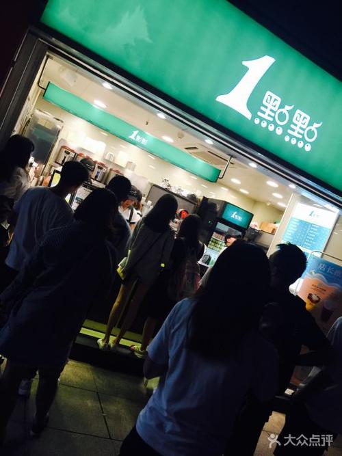 点点当加盟费多少缩略图