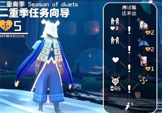 光遇国服人工客服电话缩略图