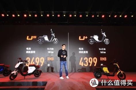 小牛电动车U启动全过程