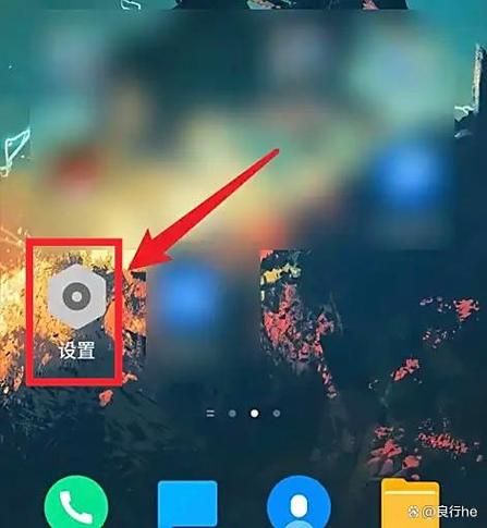 vivo锁屏出现热点资讯缩略图