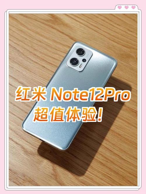 红米note12如何隐藏应用缩略图