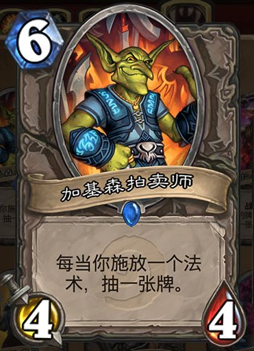 加基森拍卖行任务攻略缩略图