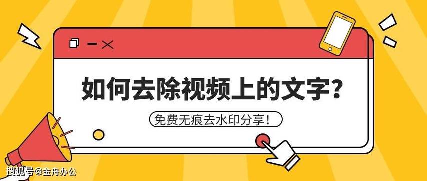 百度网盘视频广告怎么去除缩略图