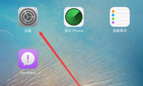 ipadpro导入视频