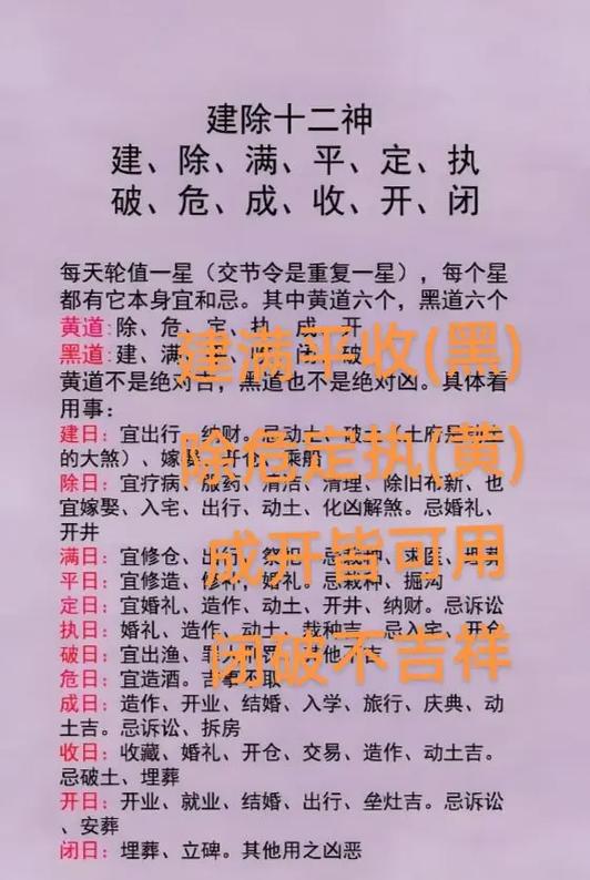道家口诀大全图标