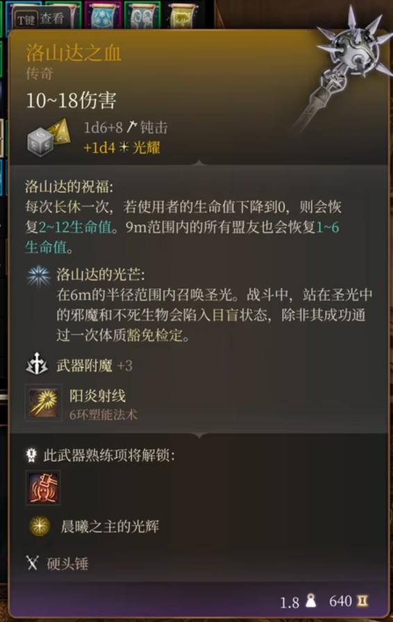 无限转生:开局无限复活