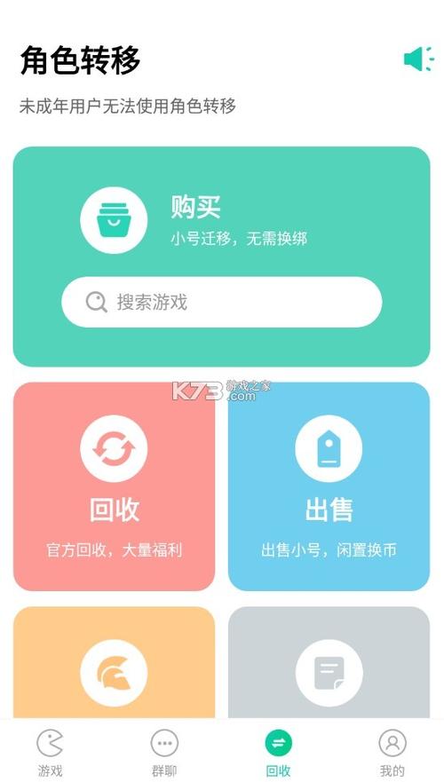 类似小7手游的平台缩略图