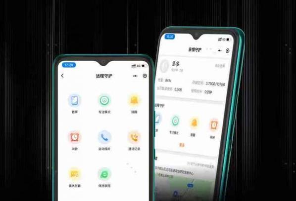 亲情守护被绑定的一方怎么删除