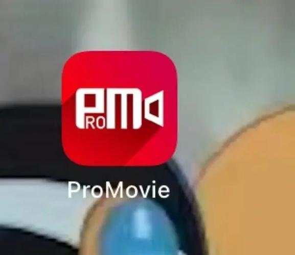 promovie苹果教程缩略图