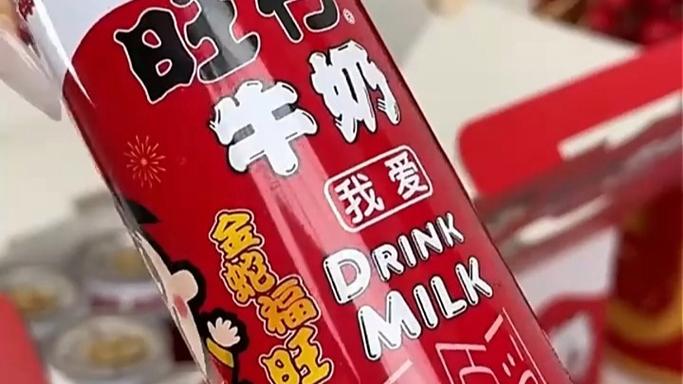 旺仔牛奶生产厂家及地址