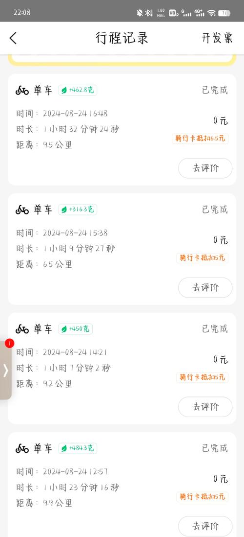 订单删除后还能查到吗缩略图