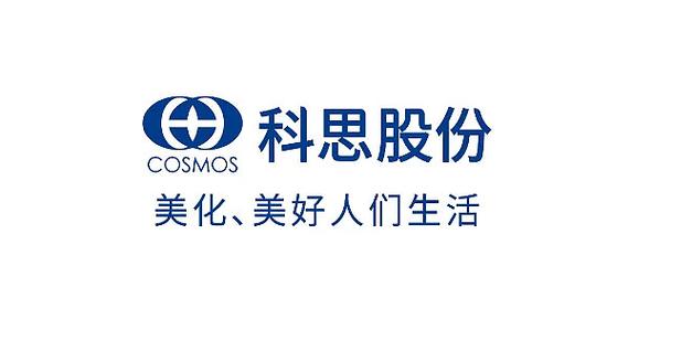 科思科技官网缩略图