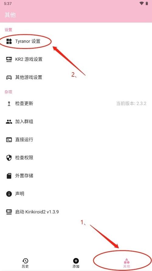 tyranor模拟器旧版本游戏截图