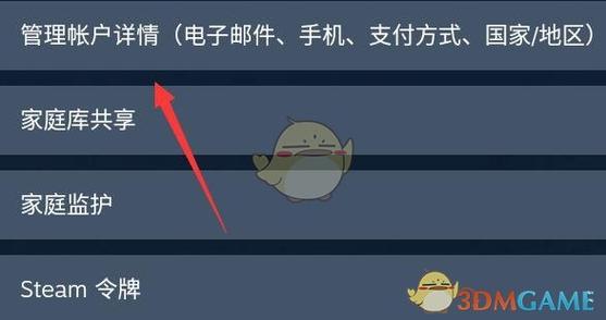 Steam可以注销吗图标