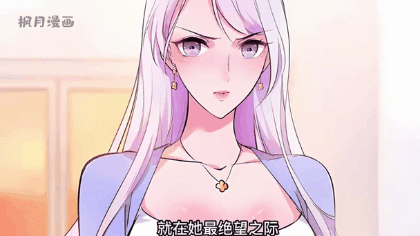 奇漫屋好看的热门漫画最新最全缩略图