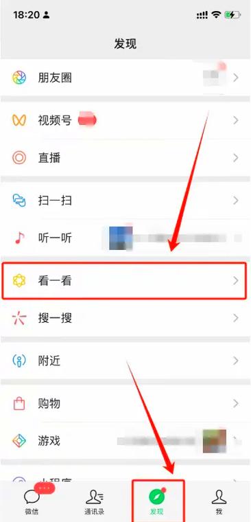 怎样看微信好友是否删除自己图标