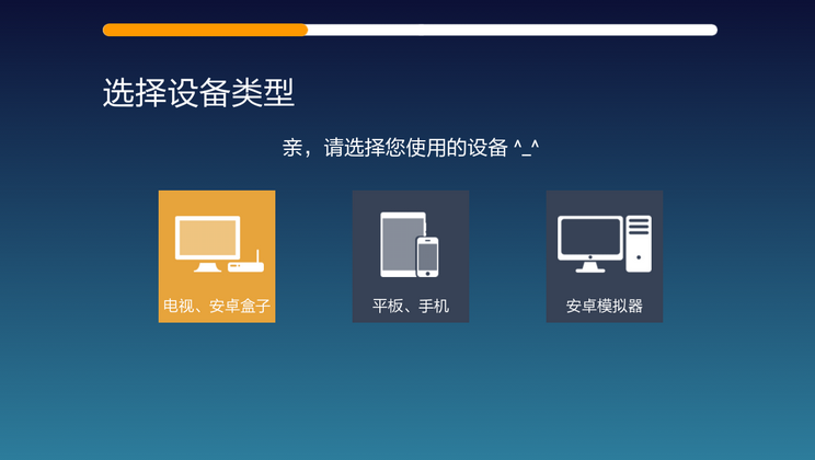 飞智映射激活不了图标