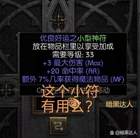 暗黑三死灵包买得多少钱