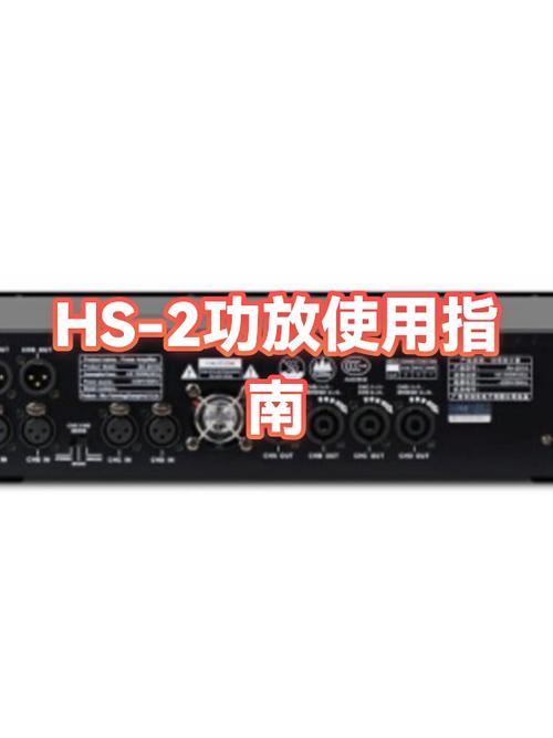 功放寿命一般多长时间缩略图