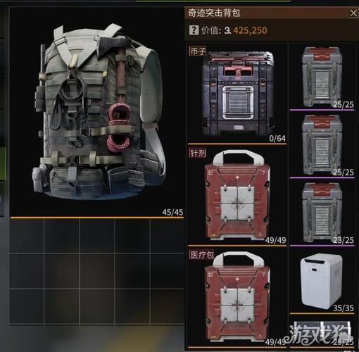 萤火突击功能箱缩略图