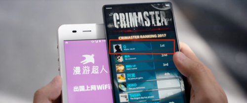 crimaster真的存在吗图标
