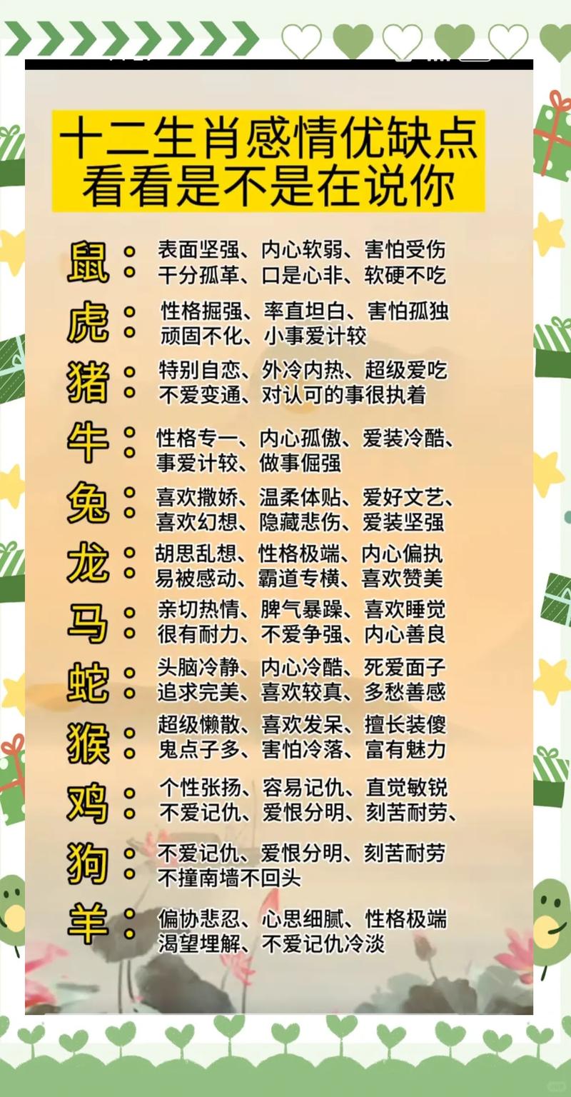 刀剑最忌三种属相