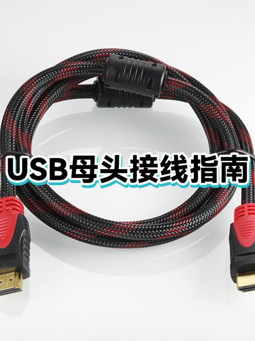 手机充电线接头根部处断了怎么办缩略图