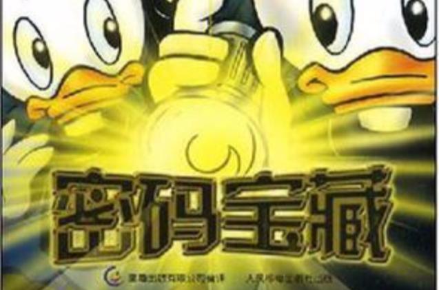 小葵分享库软件密码是什么图标