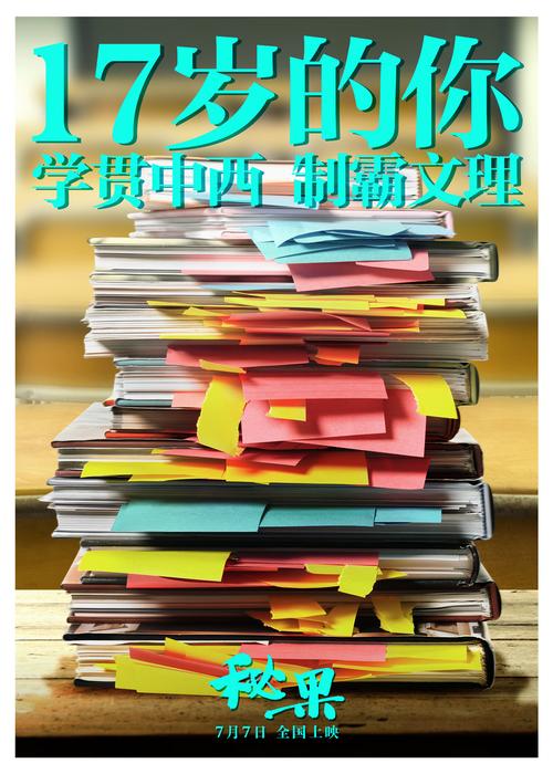 秘果by笔趣阁缩略图