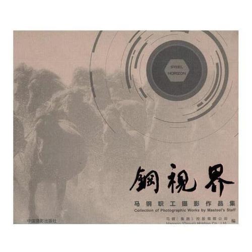 看硬汉视频缩略图