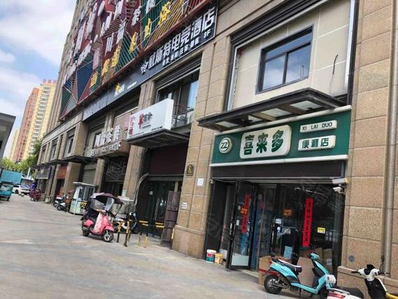 喜来多便利店