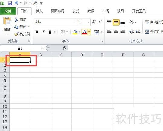 excel怎么加框线图标
