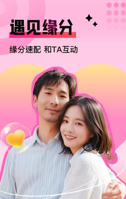 红尘app的介绍游戏截图