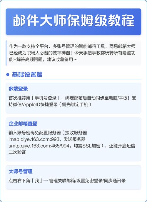 qq邮箱撤回已发送的邮件缩略图