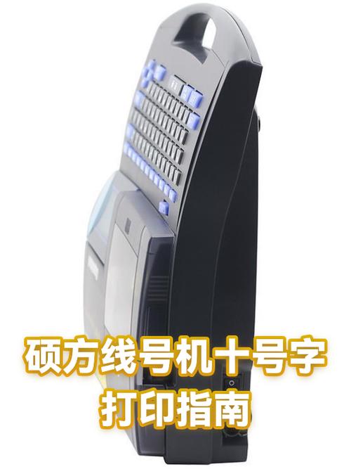 电脑上的十号怎么输入