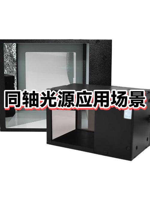 模拟和同轴的应用场景