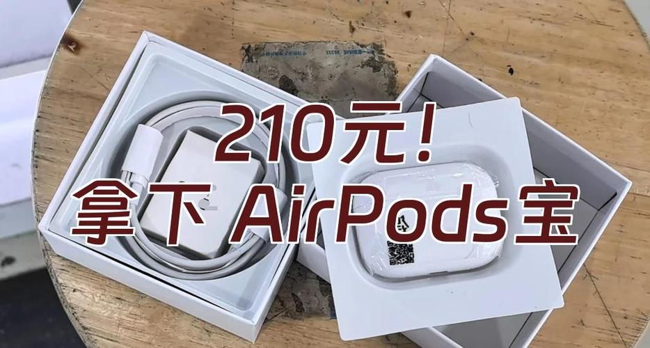 airpods配对问题解决方法