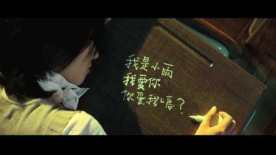 日漫《不能说的秘密》图标