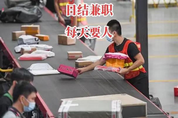 新津兼职群缩略图