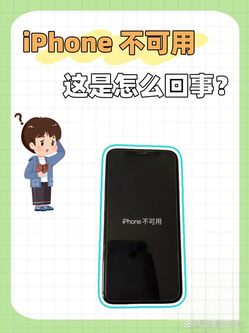 苹果手机pikpak提示地区不可用