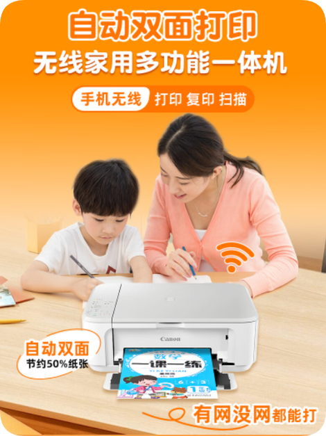 预览正常打印页眉显示不全