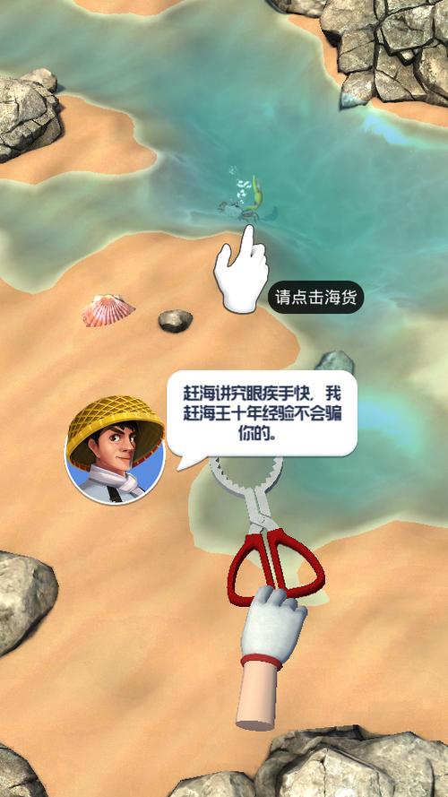 租房大师折相思免广告缩略图