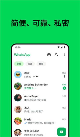 帮我下载app图标