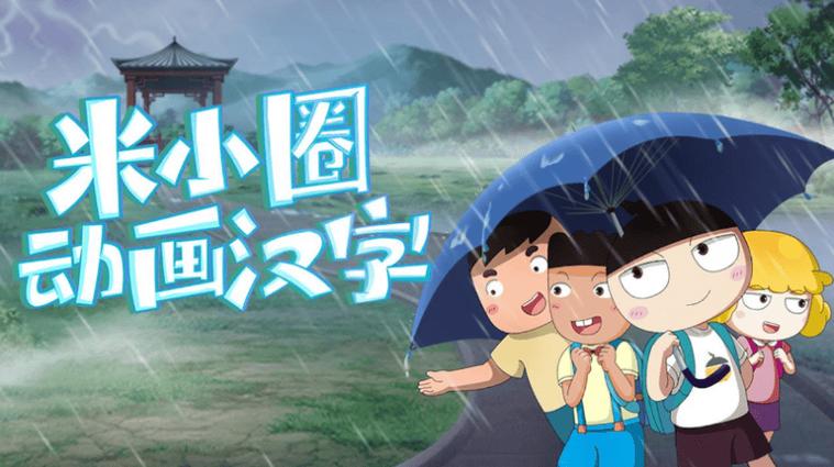 书本 漫画