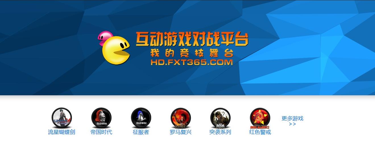 中国游戏中心官方网站游戏截图