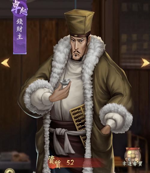我是大掌柜红包版2025缩略图