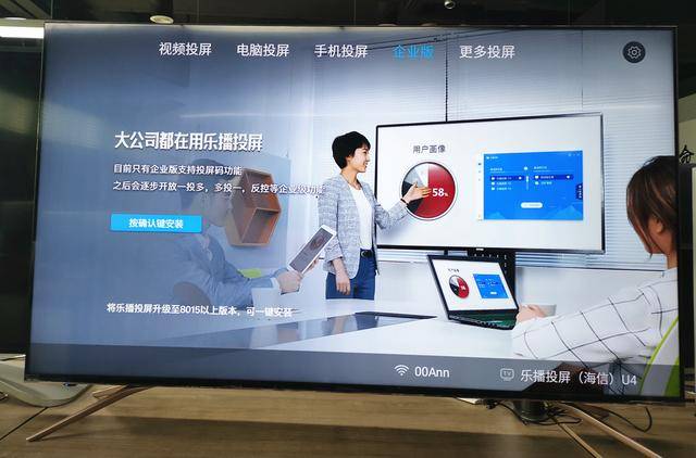hi投屏缩略图