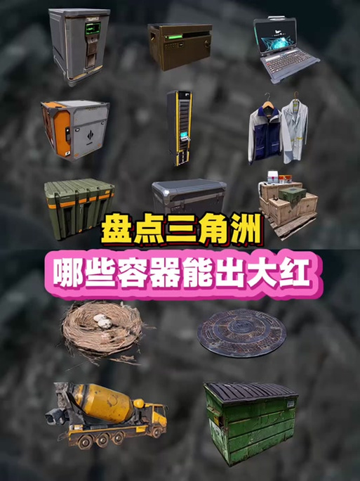 2026最火三角洲昵称