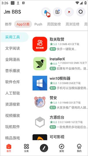 芥子空间是啥缩略图