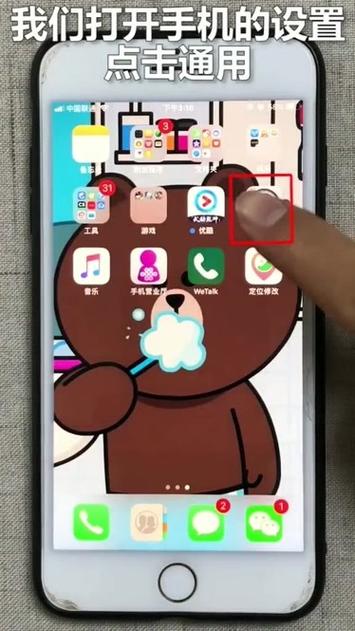 玩吃鸡手机屏幕一会亮一会暗缩略图